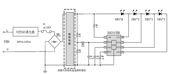 SM2315EB_可控硅LED驅動IC_調光芯片