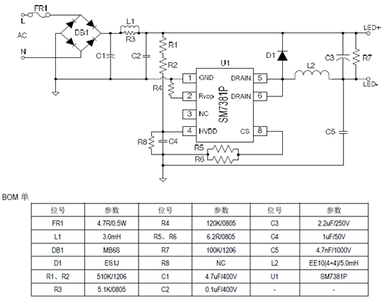 SM7381P_降壓恒流LED驅動芯片